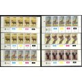 SWA - 1980 - Set of 85 Control Strips of 5/Blocks of 4  + 4 Coil Strips of 5 Incl. 1c Pink Gum - MNH