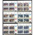 Bophuthatswana - Set of 17 Original Printing  Control Blocks 4 - 1985 - MNH