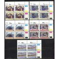 Bophuthatswana - Set of 17 Original Printing  Control Blocks 4 - 1985 - MNH