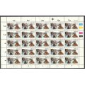 RSA - Set of 4 Full Sheets of 25  - 1984 - MNH