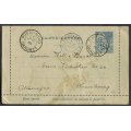 Dahomey - Post Card