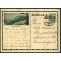 Austria - Post Card