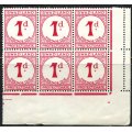 Swaziland  - Postage Due - 1951 - MNH - Water Mark Error St. Edward's Crown - Arrows Att. to Back