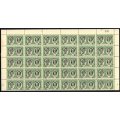Southern Rhodesia - Set of 2 Sheets of 60 - MNH - Some Separation and Paper Remains