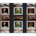 Lesotho - Set of 6 Gutter Pairs - 1982 - MNH