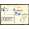 RSA - Cover Registered At Kempton Park Post Office