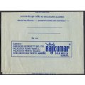 India - Postal Stationary - Aerogram