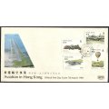 Hong Kong - FDC - 1984