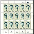 Israel - 3 Full Sheets of 15 - 1978 - MNH