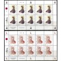 Namibia - Birds - Set of 5 Full Sheets of 10 - 2018 - MNH