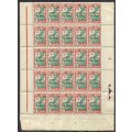 Inini - 1931 - Part Sheet of 25 - MNH - Some Creasing and Separation