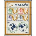 Malawi - Miniature Sheet - 1974 - Perf. 13.5 - MM