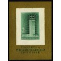 Hungary - Imperforated Miniature Sheet - 1958 - MNH - Some Toning