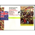New Zealand - Miniature Sheet FDC - 1990