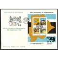 Botswana - Miniatutre Sheet FDC - 1986
