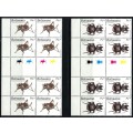 Botswana - Insects - Set of 6 - Control/Gutter Blocks of 8 - 2021 - MNH