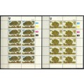 Venda - Trees - Set of 4 Full Sheets of 10 - 1984 - MNH