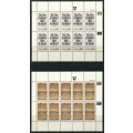 Venda - Set of 4 Full Sheets of 10 - 1990 - MNH