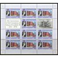 Grenadines of St. Vincent - Sheets of 10 - QEII 25th Anniversary of Coronation 1978 - MNH