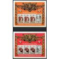 Turks and Caicos Islands - Sheets - QEII 25th Anniversary of Coronation 1978 - MNH