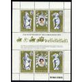 Swaziland - Miniature Sheet - 1978 - MNH