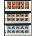 Rhodesia - Set of 15 Double Bottom Rows 1B Original Printing - 1978 - MNH