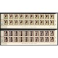 Rhodesia - Set of 6 Double Bottom Rows 1B - 1971 - MNH