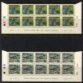 Rhodesia - Set of 6 Double Bottom Rows 1B - 1971 - MNH