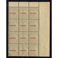 Swaziland - 1892 Block of 12 - Separation of the margins  - MNH/MM