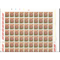 RSA 1977 - 20c Protea Magnifica - Full complete Sheet SACC429 - See scan