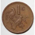 1981 ONE CENT-CIRCULATED