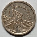 BRILLIANT 1996 5 PESETAS SPAIN - AU