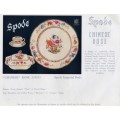 Vintage! England - Spode - Chinese Rose - Cereal Bowl