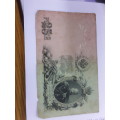 Russian Twenty Five Rubles Note 1909