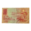 1984 South Africa R50 Note  Signed Gerhard De Kock  South Africa 50 Rand