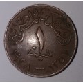 1938 - 1 MILLIEME - EGYPT