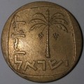 5732 (1972) - 10 AGOROT COIN - ISRAEL - PALM TREE