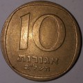 5732 (1972) - 10 AGOROT COIN - ISRAEL - PALM TREE