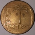 5730 (1970) - 10 AGOROT COIN - ISRAEL - PALM TREE