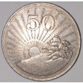 1995 - 50 CENT COIN - ZIMBABWE - (Copper-Nickel)