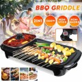 2 in1 Electric Barbecue Table Top Grill Griddle Non Stick Smokeless BBQ Hot Plate