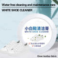 White Shoe Cleanning Cream with Wipe Sponge