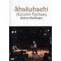 Shakuhachi: Autumn Fantasy with Andrew MacGregor [DVD]