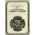 2012 S1R WALTER SISULU: FINEST NGC GRADED MS70