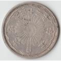 1923 JAPAN 50 SEN SILVER COIN