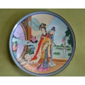 Vintage Imperial Jingdezhen Porcelain Collectors Plate - 1986
