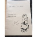 SIGNED!!! CLAERHOUT `ARMCHAIR THOUGHTS` FIRST EDITION, SCARCE!!
