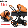 *New 2019 * Baby Stroller /Pram3 in 1 stroller PU leather camarell Belecoo Brand