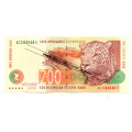 C L STALS R200 RAND SOUTH AFRICAN BANK NOTE 2nd ISSUE