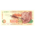 T T MBOWENI R200 RAND SOUTH AFRICAN BANK NOTE 2nd ISSUE DOUBLE AA